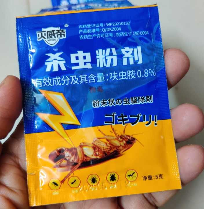 🔥 China Imported Cockroach Killer Powder 5g – Powerful Insecticide ...