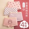 Girls' Underwear Pure Cotton Boxer Children Baby Child Baby Little Girl Middle and Big Children Do Not Clip Children's Shorts. 