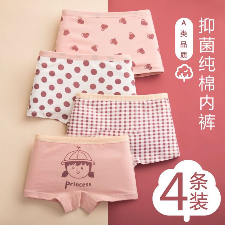 Girls'%20Underwear%20Pure%20Cotton%20Boxer%20Children%20Baby%20Child%20Baby%20Little%20Girl%20Middle%20and%20Big%20Children%20Do%20Not%20Clip%20Children's%20Shorts%20-%20Image%202