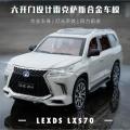 【Happy baby toy store】1: 24 Lexus LX570 car model simulation alloy car model return force toy off-road vehicle model children's birthday gift. 