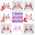 Half-Face Cat and Wind Fox Mask Douyin Online Influencer Same Mask Anime Tiger Cat Mask Stall Hot Sale at Scenic Spot. 