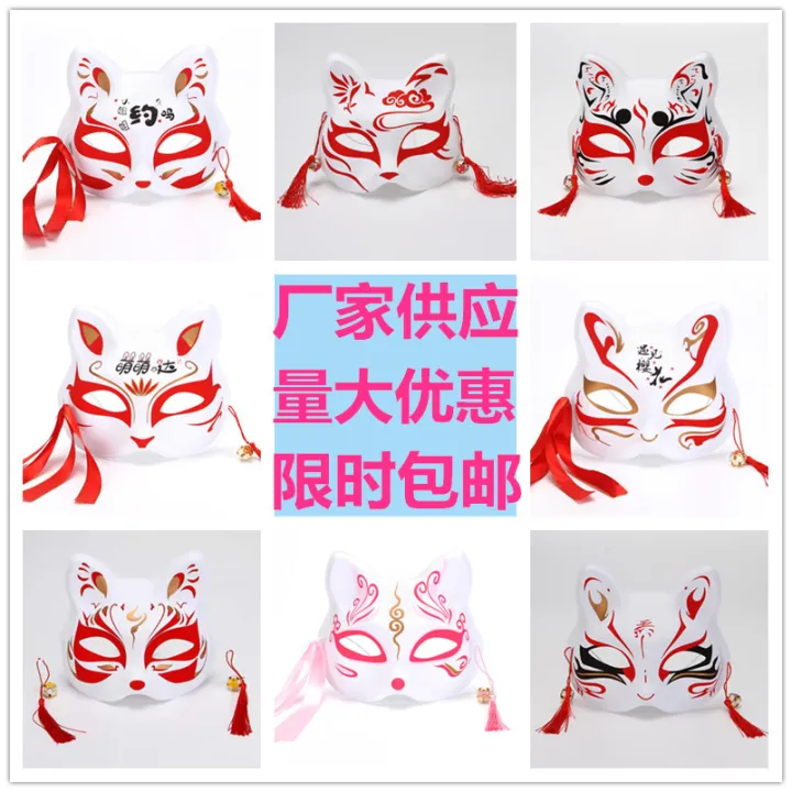 Half-Face Cat and Wind Fox Mask Douyin Online Influencer Same Mask Anime Tiger Cat Mask Stall Hot Sale at Scenic Spot