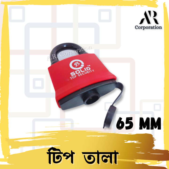 65mm%20Padlock%20Safety%20Plastic%20Laminated%20Waterproof%20Padlock%201%20Pcs%20-%20Image%204