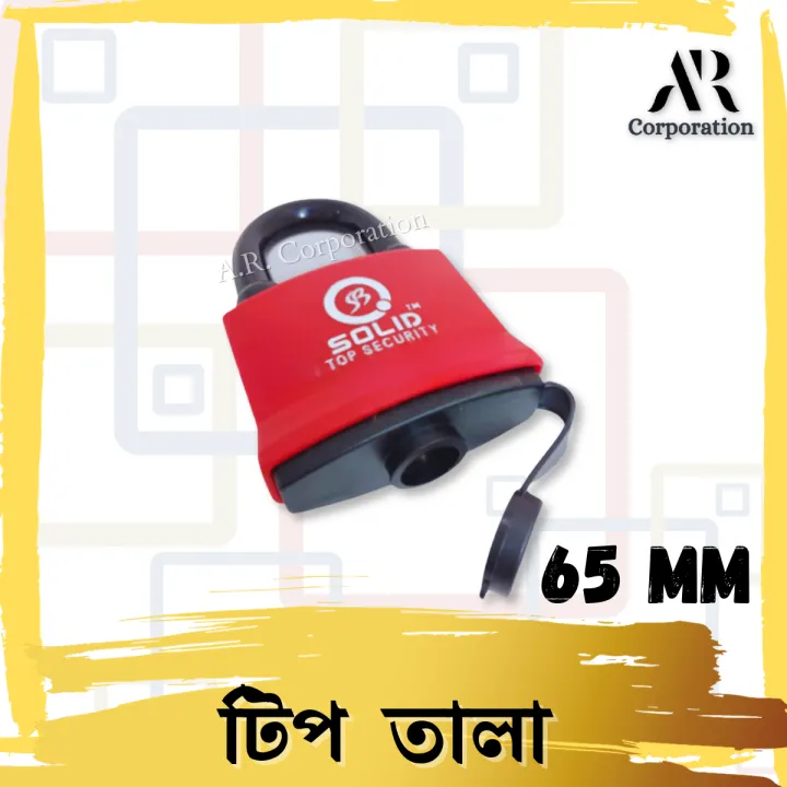 65mm%20Padlock%20Safety%20Plastic%20Laminated%20Waterproof%20Padlock%201%20Pcs%20-%20Image%204