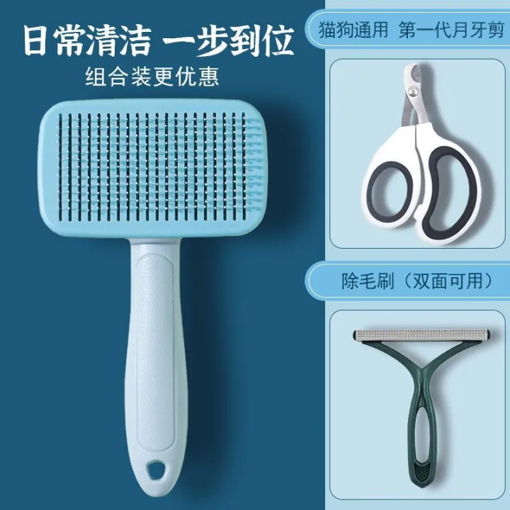 Pet%20comb%20and%20scissor%20set,%20cat%20long%20and%20short%20floating%20hair,%20special%20self-cleaning%20comb,%20nail%20scissors,%20hair%20removal%20cleaning%20comb%20Amazon%20-%20Image%204