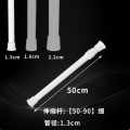 【Lejia】Carbon Rod Tension Bathroom Extensible Rod Hanger. 