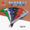0-150mm Plastic Slide Caliper, Double Scale Vernier Caliper. 