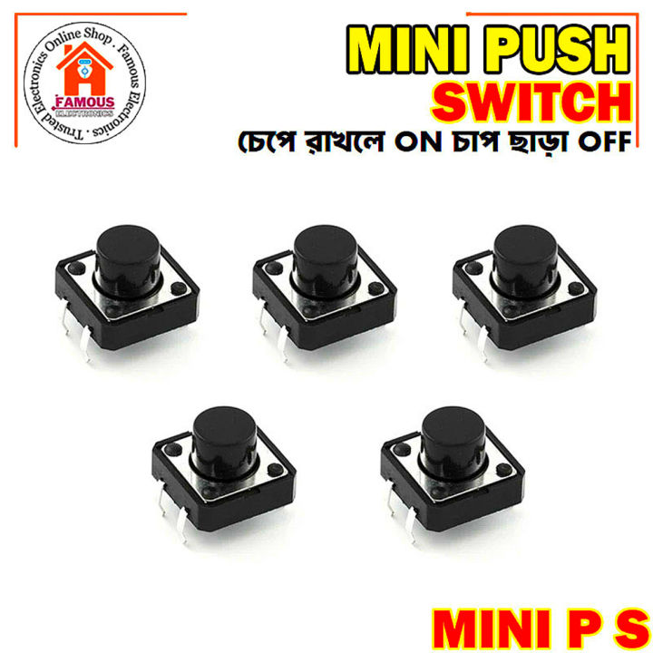 Tactile Tact Push Button Micro Switch TS 1166A-5PCS