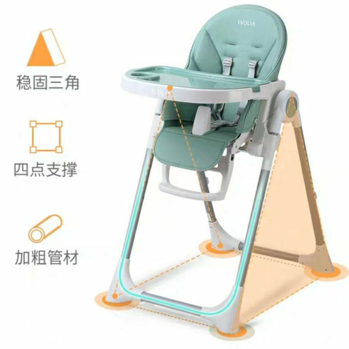 IVOLIA Q6 New design baby feeding high chair with height Adjustable functions