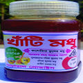 Pure Kalozira Honey, Kalojira Honey, Modhu ( Kalojira Flower ) 500gm. 