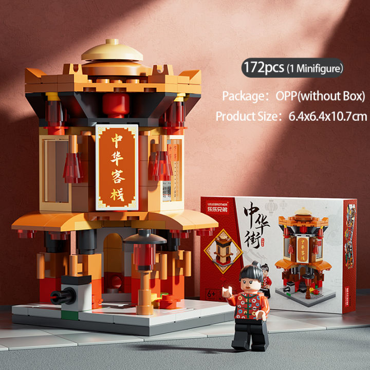 Compatible%20With%20Lego%20Street%20View%20Small%20Particle%20Assembled%20Block%20Puzzle%20City%20Building%20Model%20Children's%20Gift%20Toy%20-%20Image%2010