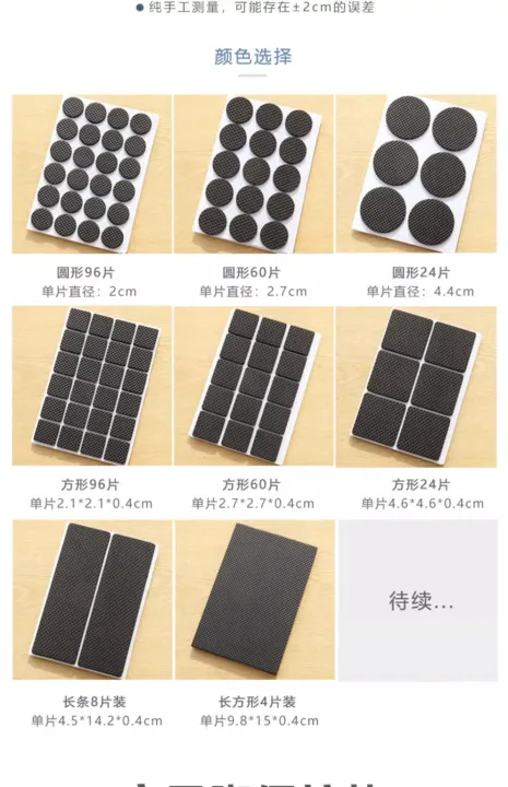 30/48%20Pcs%20Self%20Adhesive%20Anti%20Slip%20Furniture%20Leg%20Mat%20Pads%20Hardwood%20Floor%20Protector%20Mat%20Anti%20Scratch%20Felt%20Pads%20Anti%20Noisy%20Bumper%20Chair%20Fittings%20Floor%20Protector%20-%20Image%207