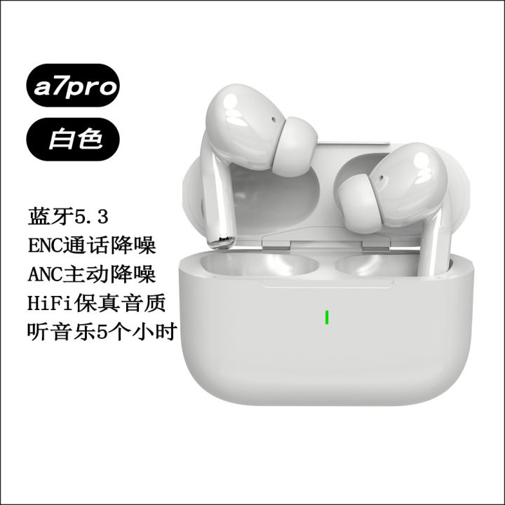 a7pro%20Bluetooth%20Headset%205.3%20ANC%20Noise%20Cancelling%20Music%20TWS%20Earbuds%20In-Ear%20Cross%20Border%20-%20Image%207