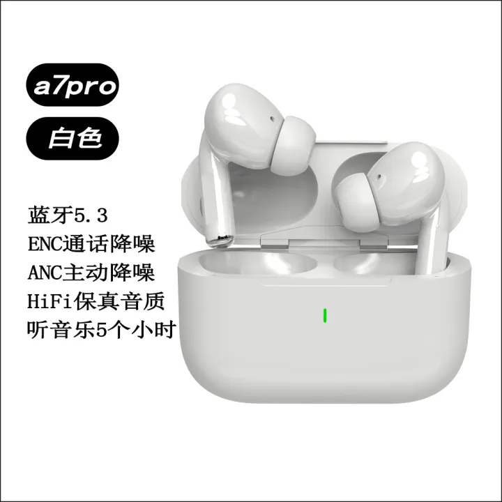 a7pro%20Bluetooth%20headset%205.3%20ANC%20noise%20reduction%20music%20TWS%20earbuds%20in-ear%20type%20-%20Image%207