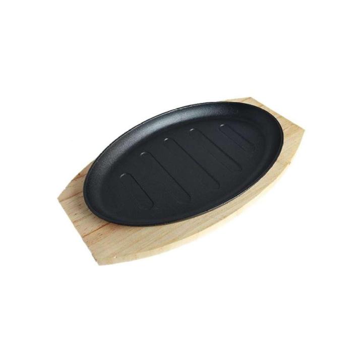 Sizzling Plate - Black