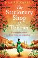 The Stationary Shop of Tehran by Marjan Kamali. 