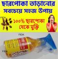 ALIF Hit Spray Bed Bug Killer - High-Efficiency Insecticide Spray, Single Pack. 