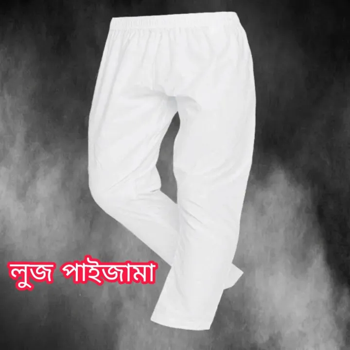 White%20Cotton%20Pajama%20loose%20Cut%20Trouser%20&%20Loose%20fit.%20-%20Image%203