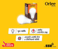 Orlee AC LED Bulb 18 Watt Daylight B22 (Pin). 