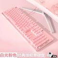 Mechanical Keyboard USB Retro Punk Green Shaft esports Luminous typing girl student female laptop tablet gaming keyboard. 