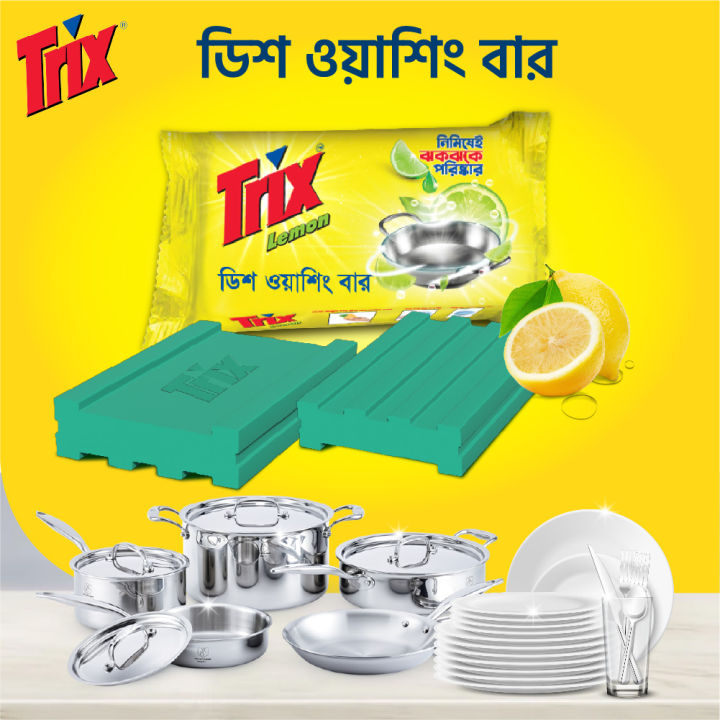 Trix%20Dishwashing%20Bar%20Combo%20Pack%20(300%20gm%20X%203)%20-%20Image%203
