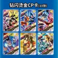 Little Dinosaur Dragon Ball Card Flashcard Galaxy Star Map Monkey King Battle Game Anime Card Collectible Card Wholesale. 