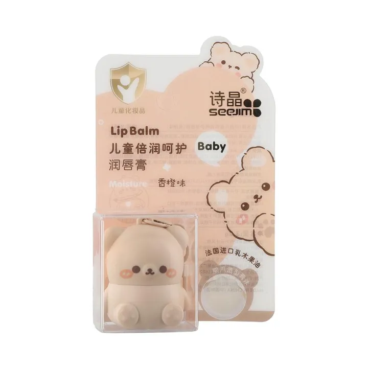 Abandon%20Little%20Bear%20Lip%20Balm%20For%20Children%20Moisturizing%20Moisturizing%20Anti-dry%20Crack%20Fade%20Lip%20Lines%20Lipstick%20Baby%20Available%20Lip%20Care%20-%20Image%204
