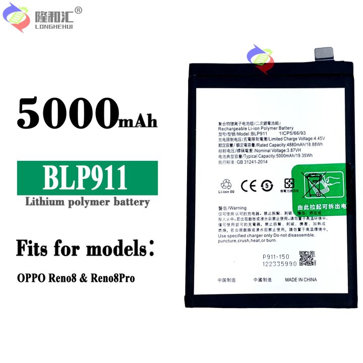 Realme BLP911 5000 mAh Mobile Battery for Realme V25