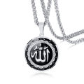 Simple Muslim Allah Necklace For Man & Women Chain.