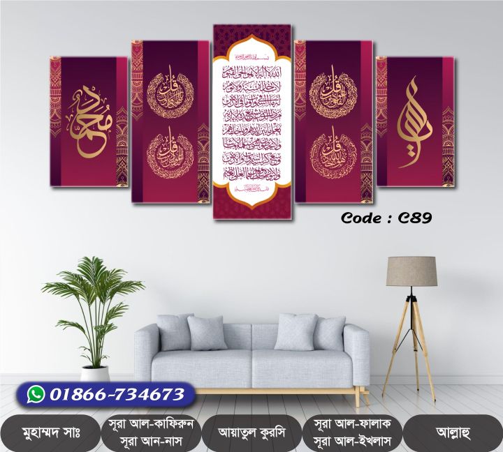 5Pcs%20In%201%20Set%20Palm%20Tree%20Sunset%20Wall%20Canvas%20Art%20Ready%20to%20Hang%20for%20Living%20Room%20or%20Bedroom%20Home%20Decoration%20On%20Wall%20Canvas%20Painting%20Wall%20-%20Wall%20Decoration%20-%20Wall%20Decoration%20-%20Image%206