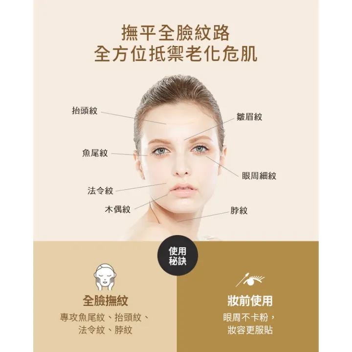 Neogence%20Anti-Wrinkle%20Advanced%20Eye%20Cream%20(40%20ml)%20-%20Image%204