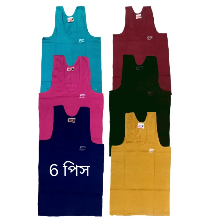 (6%20pcs)%20Boys%20Rupa%20Multicolor%20Sando%20Ganji%20%20Rupa%20Color%20Sando%20Ganji%20%20Best%20Quality%20-%20Image%209