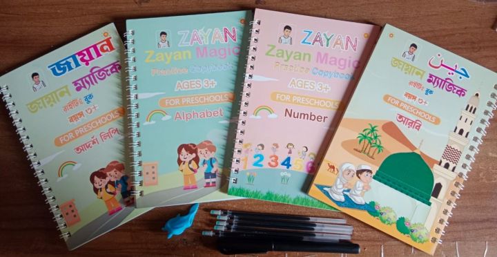4%20PCS%20Set%20Magic%20Practice%20Book%20For%20Kids%20Handwriting%20-with%204%20Arabi%20Book,1%20Pen,%207%20sis%20and%20a%20gripper%20-%20Magic%20Book%20-%20Image%204