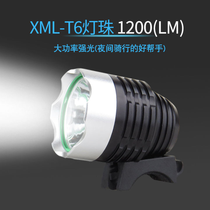 New T6 Bicycle Light Set Rechargeable LED Bicycle Headlight