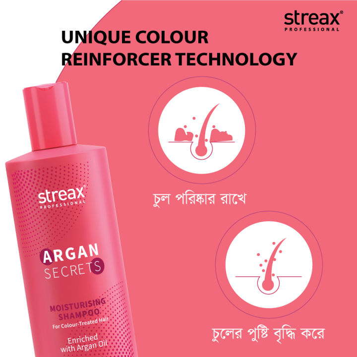 Streax%20Professional%20Argan%20Scrt%20Colour%20Protect%20Shampoo%20300ml%20-%20Image%202