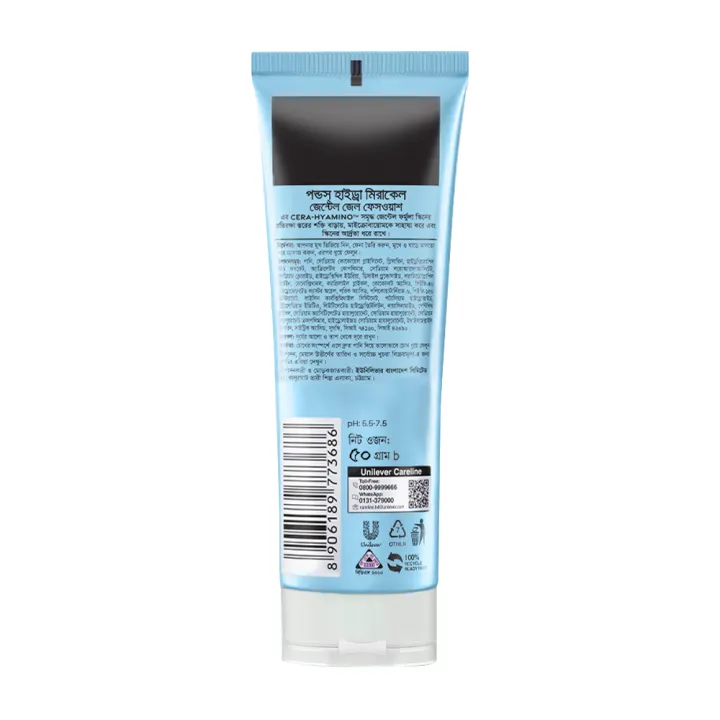Pond's%20Face%20Wash%20Hydra%20Miracle%20Gentle%20Gel%2050g%20-%20Image%203