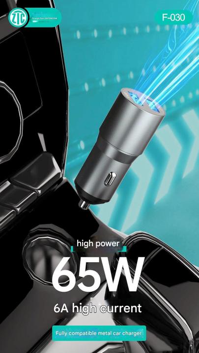 Car%20charger%20fast%20charging%2065w%20super%20flash%20-%20Image%202