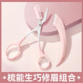 Eyebrow Trimming Set. 