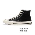 Feiyue/Leap2023New Men's and Women's Canvas Shoes High-Top Lace-up Mori Women's Casual Shoes Popular Korean Style Shoes. 
