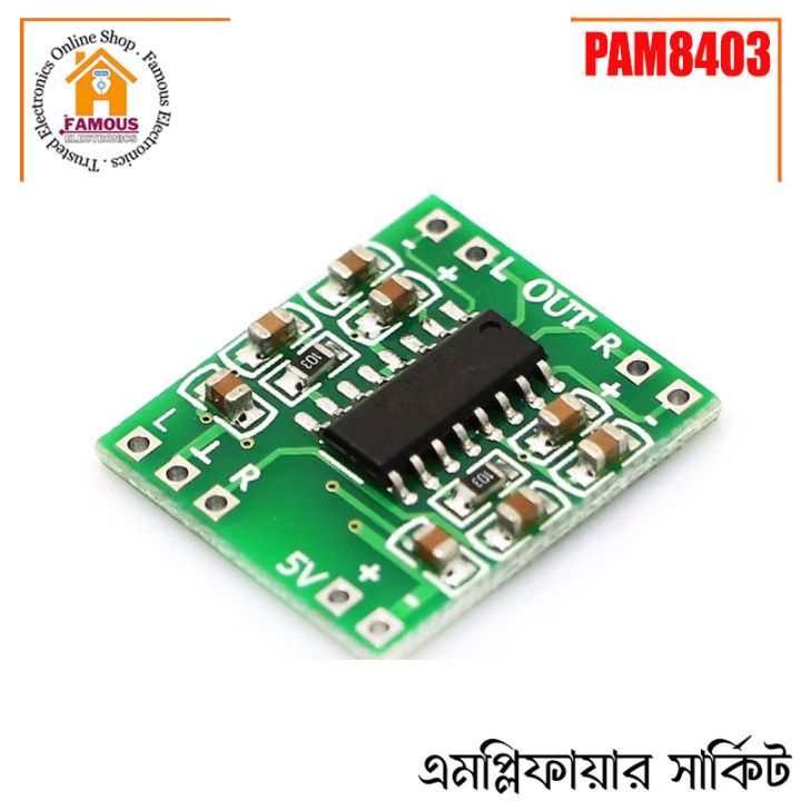 PAM8403%20Digital%20Amplifier%203W%20Dual%20Channel%20-%20Image%206