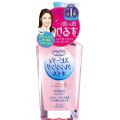 Kose Softymo Speedy Cleansing Oil 230ml.