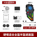 Private Model Cool Lighting Motorcycle Helmet Bluetooth Headset Take-out Rider Motorcycle Travel Intercom Waterproof Helmet Headset.