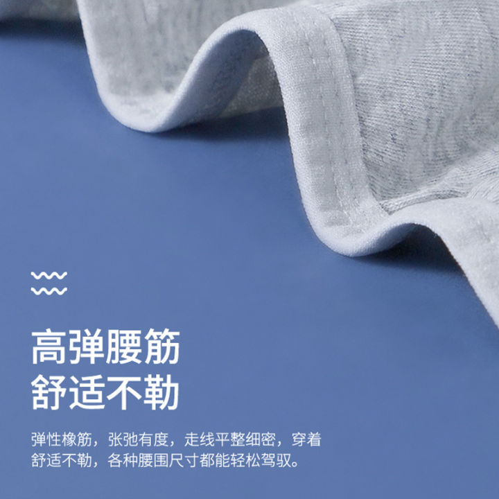 Disposable Pure Cotton Underwear Men's Sterilization and Sterilization Separate Packaging Underwear Travel Portable Disposable Day-throwing Underwear