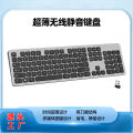 CK340 Scissor Feet Silent Keyboard 104 Keys Rechargeable Office Keyboard Bluetooth Wireless Keyboard.