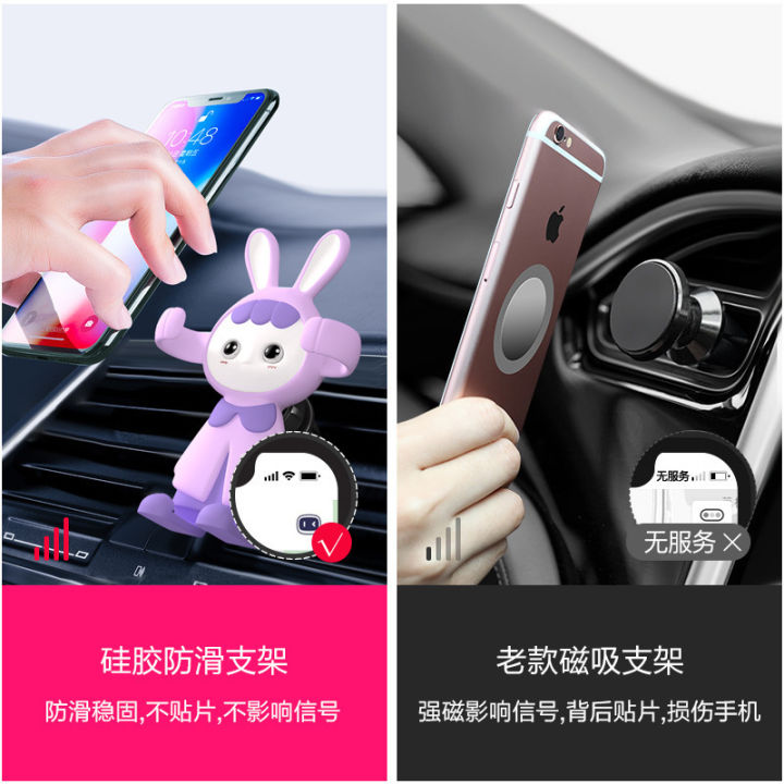 Iba%20Rabbit%20Creative%20Phone%20Holder%20Car%20Air%20Outlet%20Center%20Console%20360%20%C2%B0%20Rotating%20Anti%20slip%20Navigation%20Bracket%20-%20Image%204