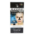 YC Blackhead Remover Peel Of Mask 50 ML - Made in Thailand. 