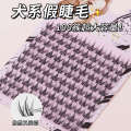 Fei Linka Fox Dog Rabbit Series Comics Cute On Camera Soft Lazy Trilogy for Daily Eyelash Use. 