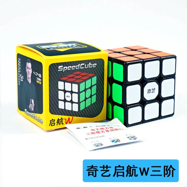 Qiyi%20Rubik's%20Cube%20Grid%20Second%20and%20Third%20Order%20Maple%20Leaf%20Pyramid%20Triangle%20x%20Rubik's%20Cube%20Children's%20Toys%20Stalls%20Toys%20Wholesale%20-%20Image%203