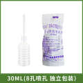 Medical disposable vaginal irrigator, irrigator for private gynecological use, nursing cleaner, medium dilator.