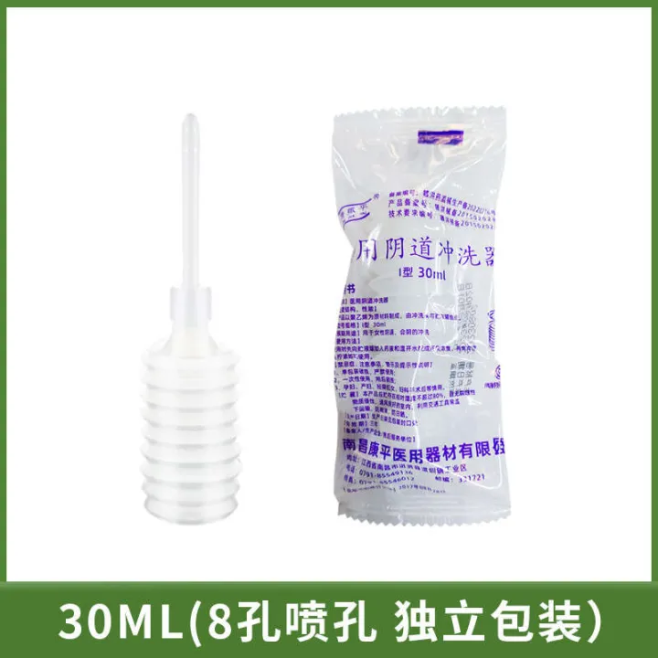 Medical%20disposable%20vaginal%20irrigator,%20irrigator%20for%20private%20gynecological%20use,%20nursing%20cleaner,%20medium%20dilator%20-%20Image%206
